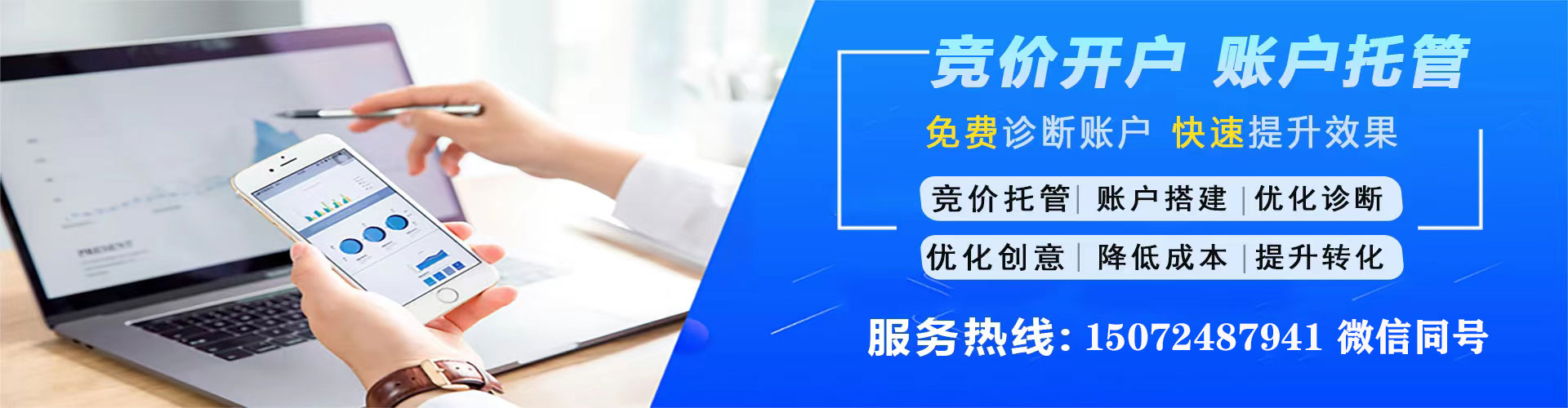 四方台信息流营销